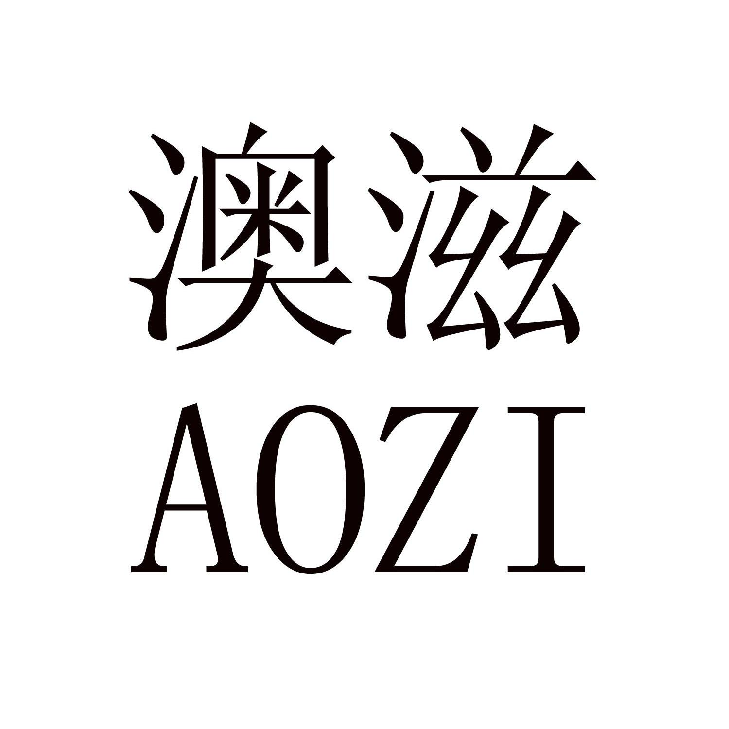 铜川市恒润食品有限公司：料丞相,及澳滋转让授权