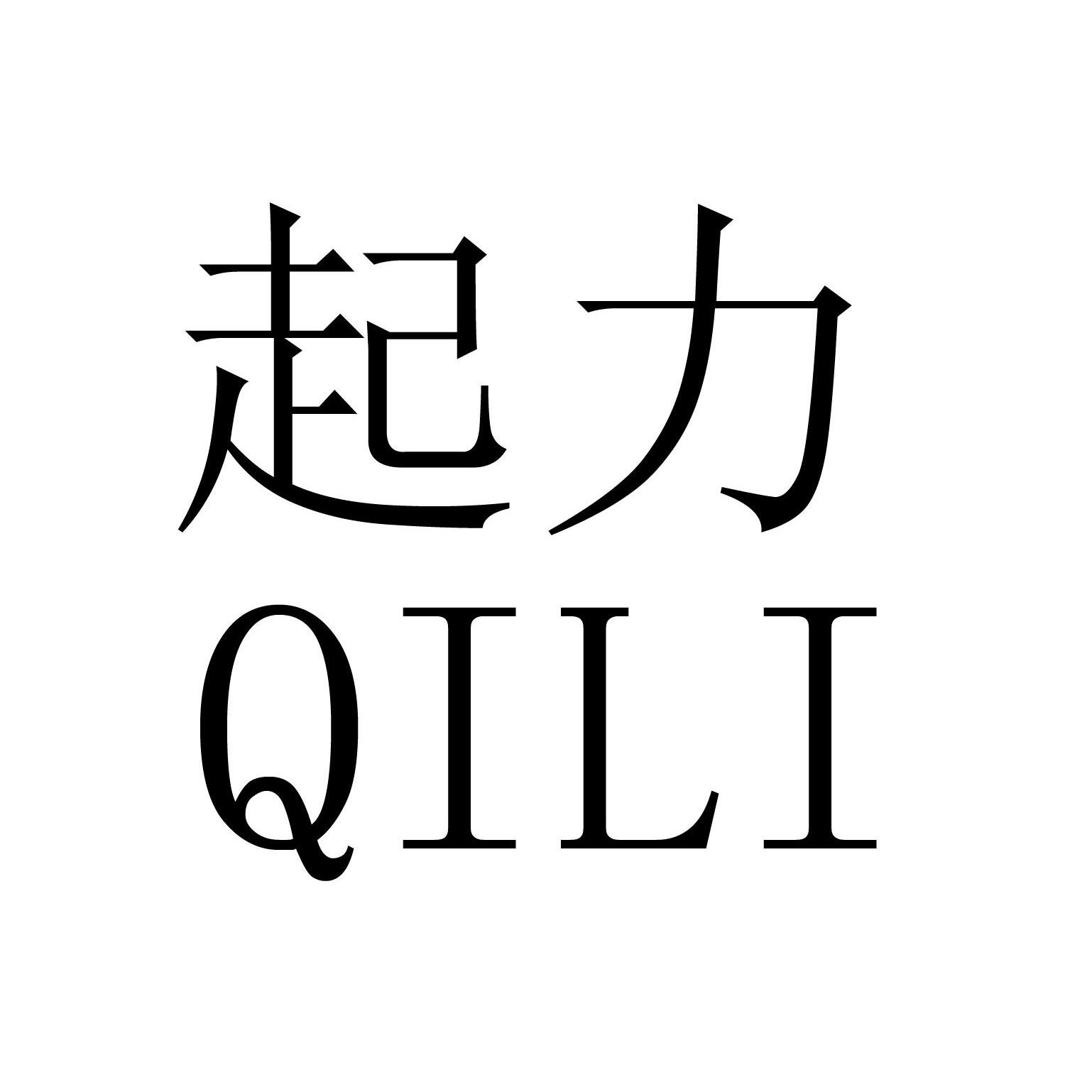 中闽魏氏茶业股份公司：魏氏蓝颜知己,及起力转让授权